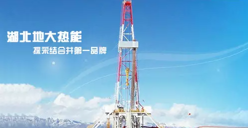 地?zé)釡y(cè)井丨地大熱能：發(fā)現(xiàn)地球深部綠色能源的眼睛色能源的眼睛