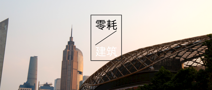 榆林科創(chuàng)新城“地?zé)?”多能互補(bǔ) 實現(xiàn)零碳供能-地大熱能