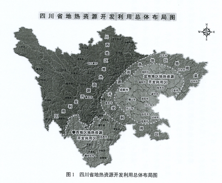 四川“十四五”地?zé)豳Y源開發(fā)：2025年，地?zé)岙a(chǎn)業(yè)年增加值達(dá)到10億元-地大熱能
