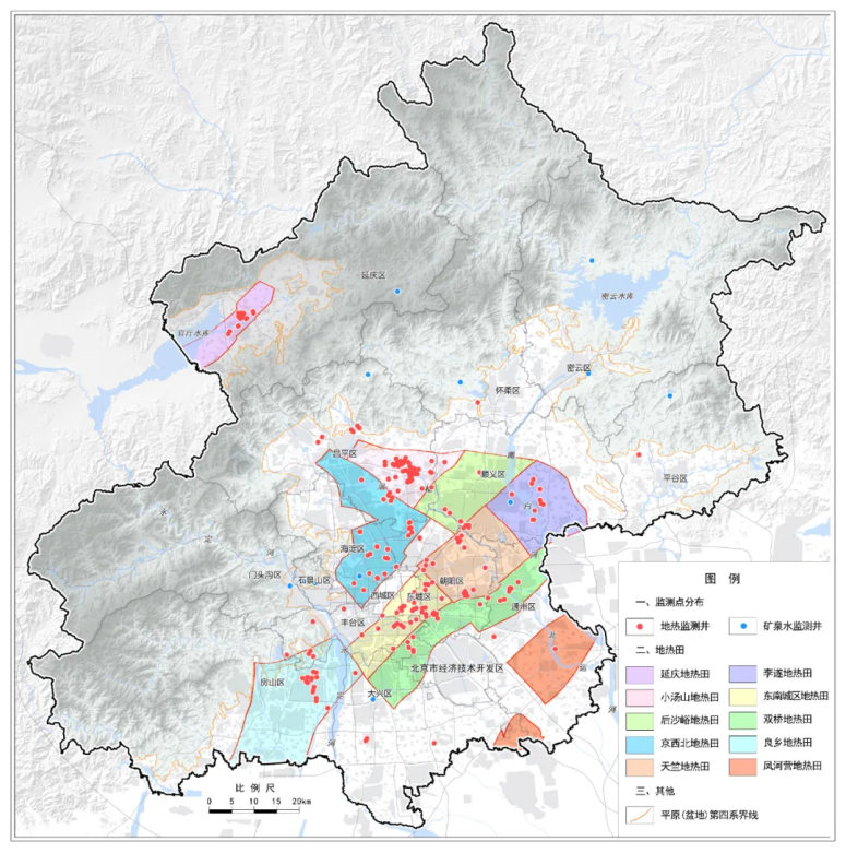 北京市地質調查“十四五”規(guī)劃：大力推動淺層地熱能發(fā)展，有序開發(fā)利用中深層地熱資源-地大熱能
