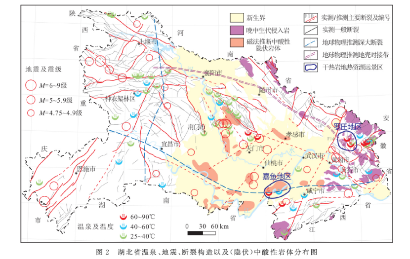 湖北省干熱巖地?zé)豳Y源賦存條件及遠(yuǎn)景分析-地大熱能