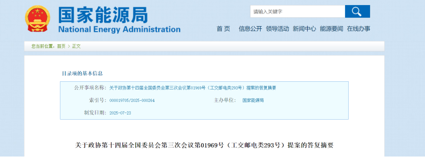 國家能源局:積極開展地熱供暖對天然氣的替代-地大熱能 國家能源局:積極開展地熱供暖對天然氣的替代-地大熱能