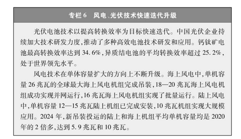 《碳達峰碳中和的中國行動》白皮書:加快發(fā)展地熱能等能源 實現(xiàn)綠色低碳轉(zhuǎn)型-地大熱能 《碳達峰碳中和的中國行動》白皮書:加快發(fā)展地熱能等能源 實現(xiàn)綠色低碳轉(zhuǎn)型-地大熱能